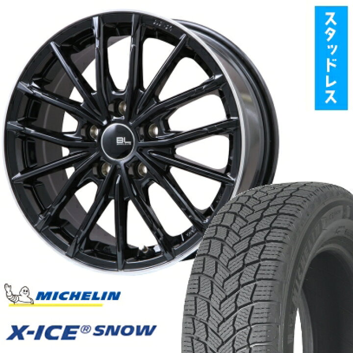 楽天市場】【取付対象】215/50R17 スタッドレスタイヤ ホイール4本 