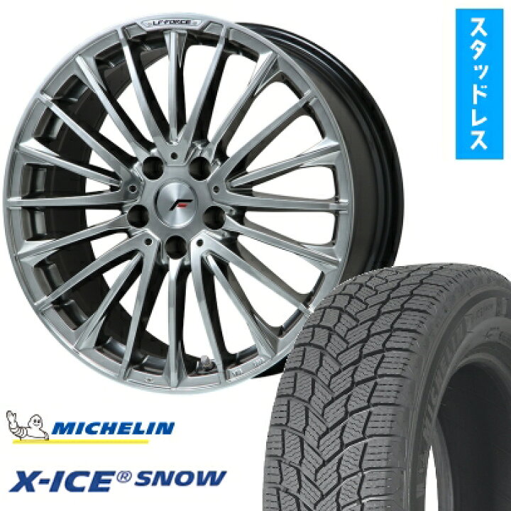 楽天市場】【取付対象】225/60R18 スタッドレスタイヤ ホイール4本 