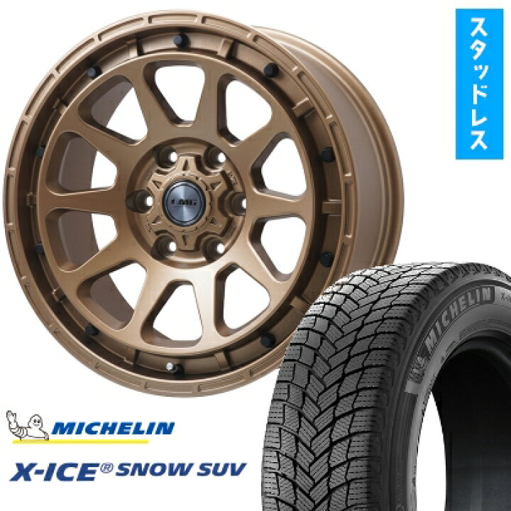 楽天市場】【取付対象】265/60R18 スタッドレスタイヤ ホイール4本 