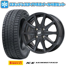 楽天市場 165 55r15 4本セット スタッドレスタイヤ ホイールセット タイヤ ホイール 車用品 車用品 バイク用品の通販