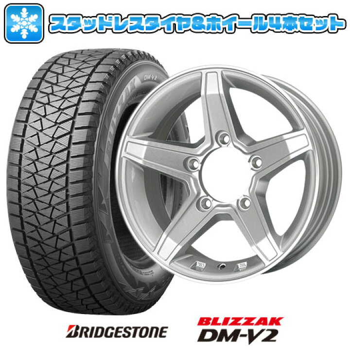 楽天市場】【取付対象】195/80R15 スタッドレスタイヤ ホイール4本 