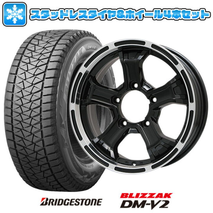 楽天市場】【取付対象】195/80R15 スタッドレスタイヤ ホイール4本 