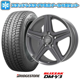 エントリーしてタイヤ交換チケット同時購入でポイント10倍![6/4 20:00-6/11 01:59]【取付対象】285/50R20 スタッドレスタイヤ ホイール4本セット ランクル200/レクサスLX BRIDGESTONE ブリザック DM-V3 DMV3 DECORSA クレスト 20インチ【送料無料】