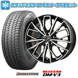 【取付対象】225/65R17 スタッドレスタイヤ ホイール4本セット レクサスNX/RAV4/ハリアー用 BRIDGESTONE ブリザック DM-V3 DMV3 LEHRMEISTER L-Fファースト ブラックポリッシュ(平座ナット) 17インチ【送料無料】