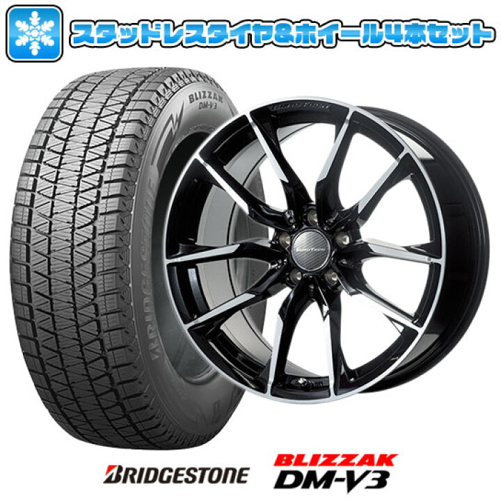 楽天市場】【取付対象】255/50R19 スタッドレスタイヤ ホイール4本 