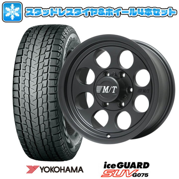 楽天市場】【取付対象】285/75R16 スタッドレスタイヤ ホイール4本 