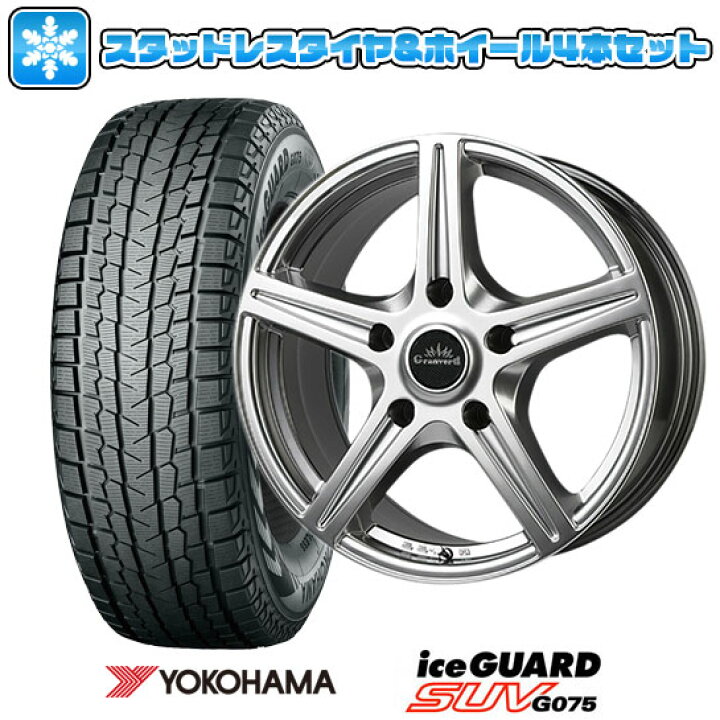 楽天市場】【取付対象】285/60R18 スタッドレスタイヤ ホイール4本 