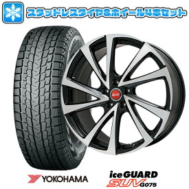 エントリーしてタイヤ交換チケット同時購入でポイント10倍![6/4 20:00-6/11 01:59]【取付対象】245/65R17 スタッドレスタイヤ ホイール4本セット RAV4（Adventure） YOKOHAMA アイスガード SUV G075 BIGWAY B-WIN ヴェノーザ10 17インチ【送料無料】