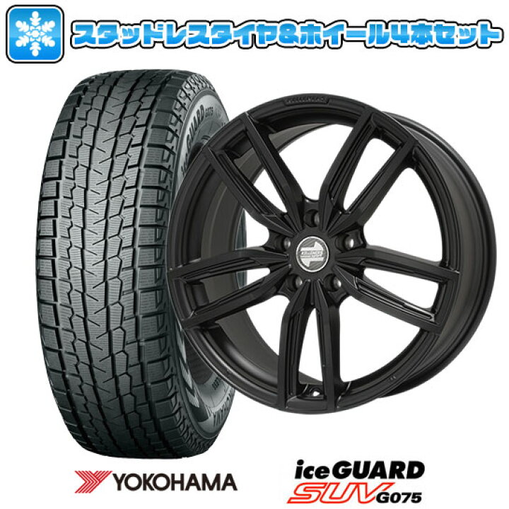 楽天市場】【取付対象】225/60R18 スタッドレスタイヤ ホイール4本 