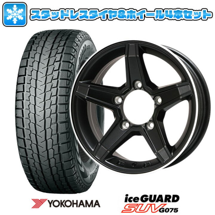 楽天市場】【取付対象】175/80R16 スタッドレスタイヤ ホイール4本 