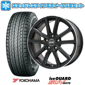 エントリーしてタイヤ交換チケット同時購入でポイント10倍![6/4 20:00-6/11 01:59]【取付対象】245/65R17 スタッドレスタイヤ ホイール4本セット RAV4（Adventure） YOKOHAMA アイスガード SUV G075 BRANDLE N52B 17インチ【送料無料】