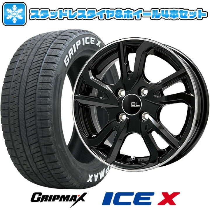 楽天市場】【取付対象】185/60R15 スタッドレスタイヤ ホイール4本 