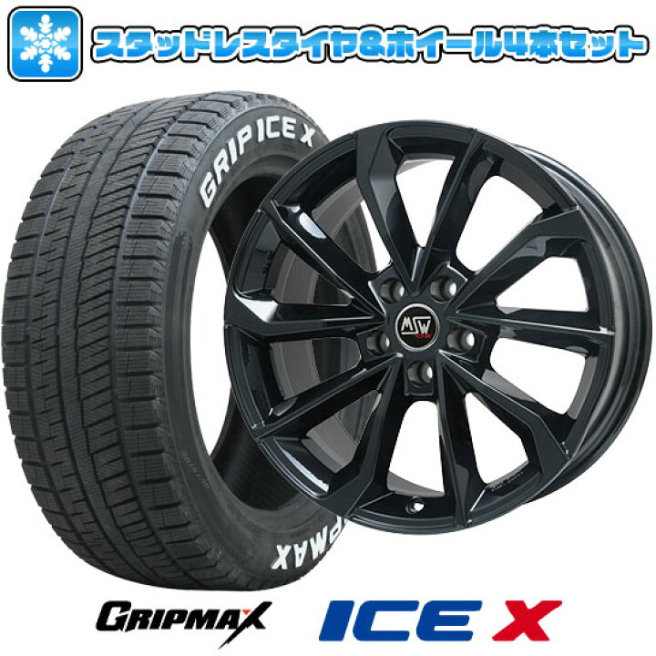 楽天市場】【取付対象】205/55R17 スタッドレスタイヤ ホイール4本 