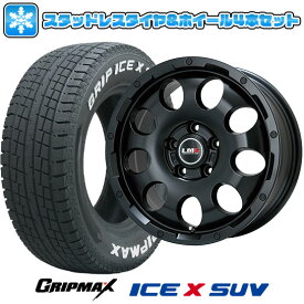 【取付対象】225/65R17 スタッドレスタイヤ ホイール4本セット GRIPMAX アイスX SUV RWL ホワイトレター(限定2022年製) (5/114車用) LEHRMEISTER LMG CS-9 マットブラック 17インチ【送料無料】