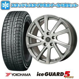 楽天市場 195 65r15 スタッドレスタイヤ ホイールセット タイヤ ホイール 車用品 車用品 バイク用品の通販