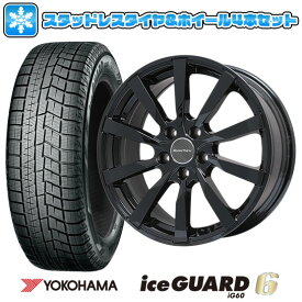 【取付対象】205/60R16 スタッドレスタイヤ ホイール4本セット 輸入車用 アウディA4（8W） YOKOHAMA アイスガード シックスIG60 EUROTECH ガヤ10(グロスブラック) 16インチ【送料無料】