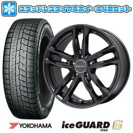 【取付対象】205/60R16 スタッドレスタイヤ ホイール4本セット 輸入車用 アウディA4（8W） YOKOHAMA アイスガード シックスIG60 EUROTECH ガヤ5(マットブラック) 16インチ【送料無料】