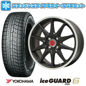 【取付対象】155/65R14 スタッドレスタイヤ ホイール4本セット YOKOHAMA アイスガード シックスIG60 (軽自動車用) LEHRMEISTER LMスポーツRS10(マットブラックリムポリッシュ) 14インチ【送料無料】