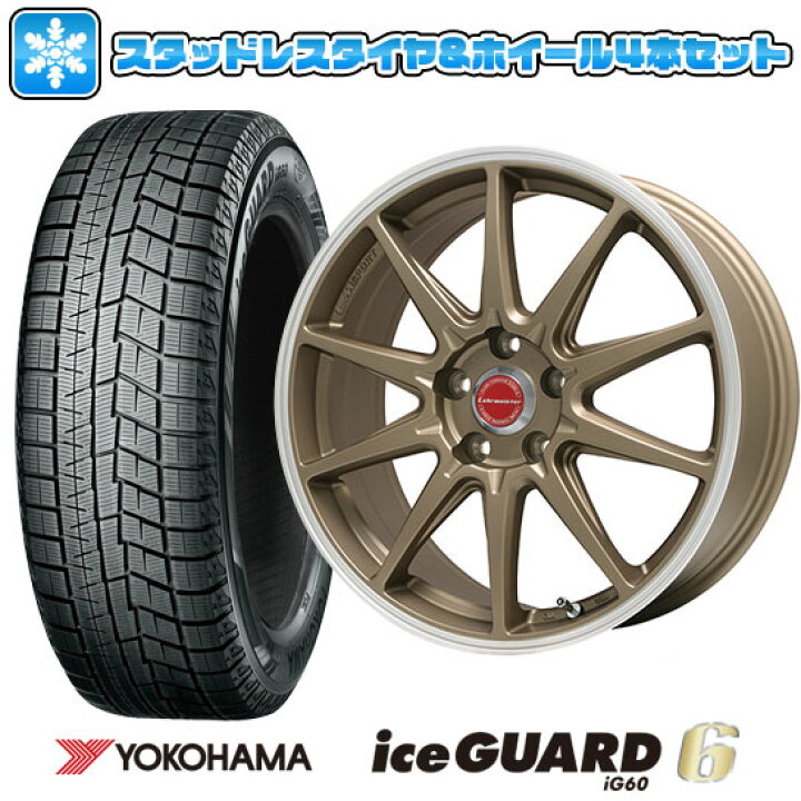 楽天市場】【取付対象】215/50R17 スタッドレスタイヤ ホイール4本  