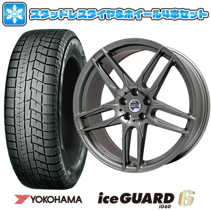 楽天市場】【取付対象】225/55R17 スタッドレスタイヤ ホイール4本 