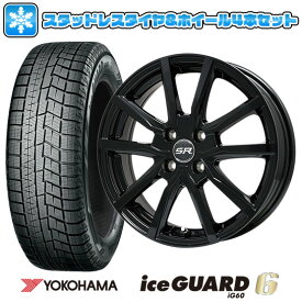 エントリーしてタイヤ交換チケット同時購入でポイント10倍![6/4 20:00-6/11 01:59]【取付対象】175/60R16 スタッドレスタイヤ ホイール4本セット クロスビー/イグニス用 YOKOHAMA アイスガード シックスIG60 BRANDLE N52 16インチ【送料無料】