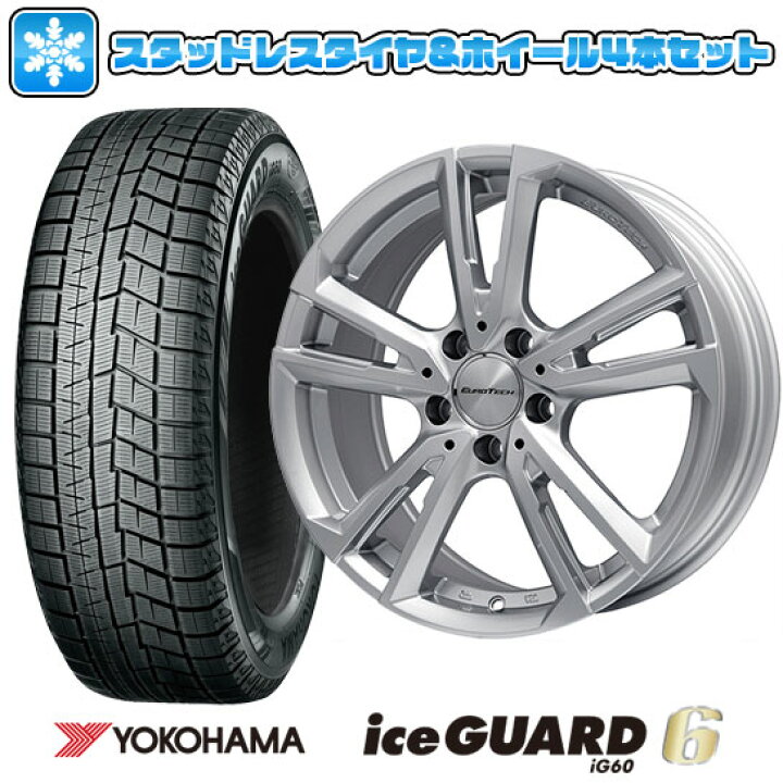 楽天市場】【取付対象】185/65R15 スタッドレスタイヤ ホイール4本 