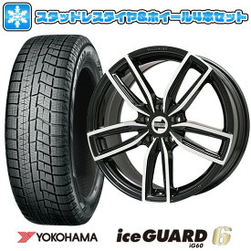 【取付対象】205/55R16 スタッドレスタイヤ ホイール4本セット 輸入車用 MINI（F54） YOKOHAMA アイスガード シックスIG60 KELLENERS ケレナーズJr GF5(ブラックポリッシュ) 16インチ【送料無料】