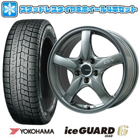 【取付対象】215/60R16 スタッドレスタイヤ ホイール4本セット クラウン/マークX用 YOKOHAMA アイスガード シックスIG60 LEHRMEISTER CS-V(ガンメタ) 16インチ【送料無料】