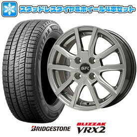 エントリーしてタイヤ交換チケット同時購入でポイント10倍![6/4 20:00-6/11 01:59]【取付対象】175/60R16 スタッドレスタイヤ ホイール4本セット クロスビー/イグニス用 BRIDGESTONE ブリザック VRX2 BRANDLE N52 16インチ【送料無料】