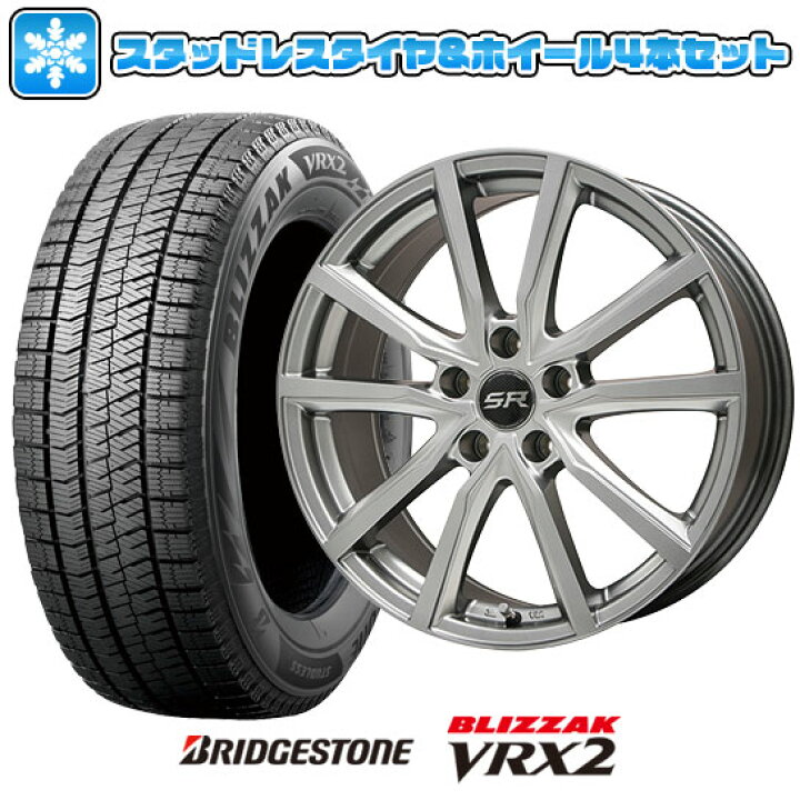 楽天市場】【取付対象】225/55R17 スタッドレスタイヤ ホイール4本 