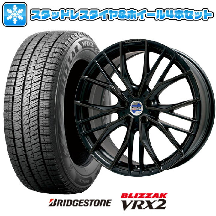 楽天市場】【取付対象】205/60R16 スタッドレスタイヤ ホイール4 