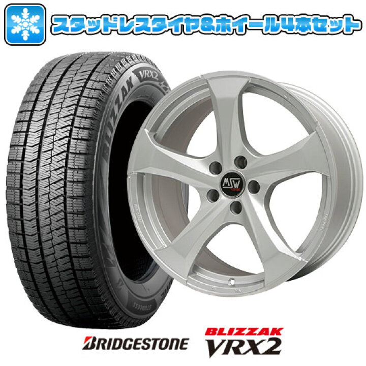 楽天市場】【取付対象】225/50R17 スタッドレスタイヤ ホイール4本 