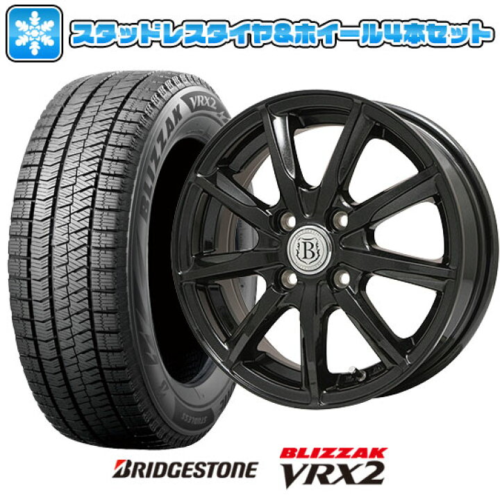 楽天市場】【取付対象】205/65R15 スタッドレスタイヤ ホイール4本 