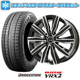 【取付対象】205/55R17 スタッドレスタイヤ ホイール4本セット 輸入車用 VW（T-Cross） BRIDGESTONE ブリザック VRX2 KYOHO ユーロツヴァイ FK-10(ブラックポリッシュ) 17インチ【送料無料】