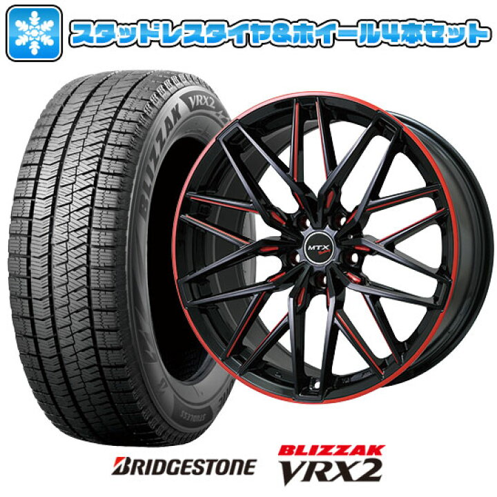 楽天市場】【取付対象】205/55R16 スタッドレスタイヤ ホイール4 