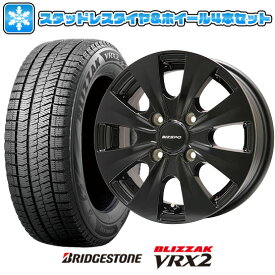 【取付対象】175/70R14 スタッドレスタイヤ ホイール4本セット BRIDGESTONE ブリザック VRX2 (4/100車用) BRANDLE S163B 14インチ【送料無料】