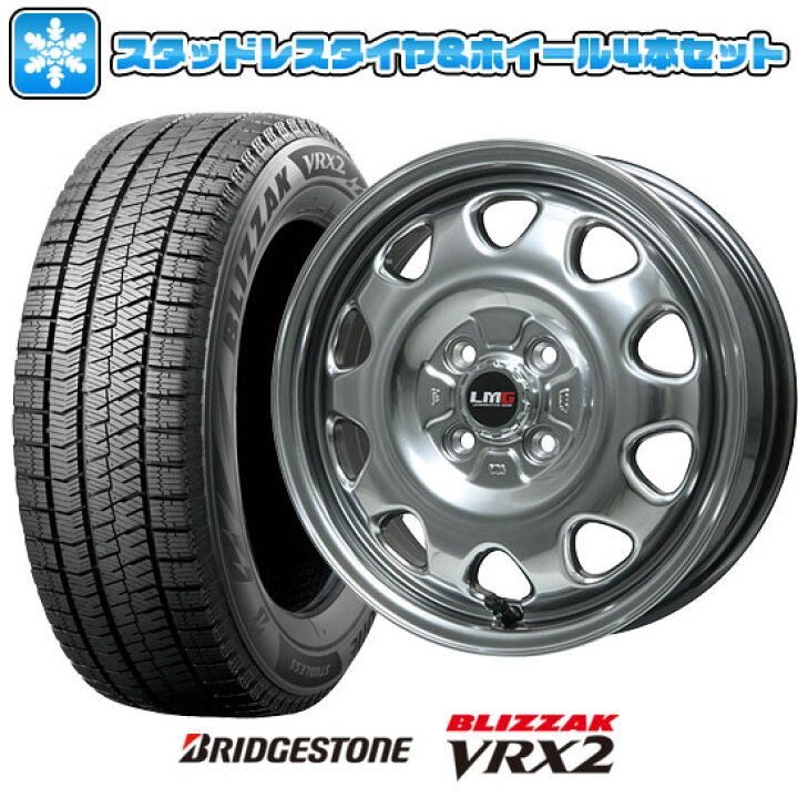 楽天市場】【取付対象】165/70R14 スタッドレスタイヤ ホイール4本 