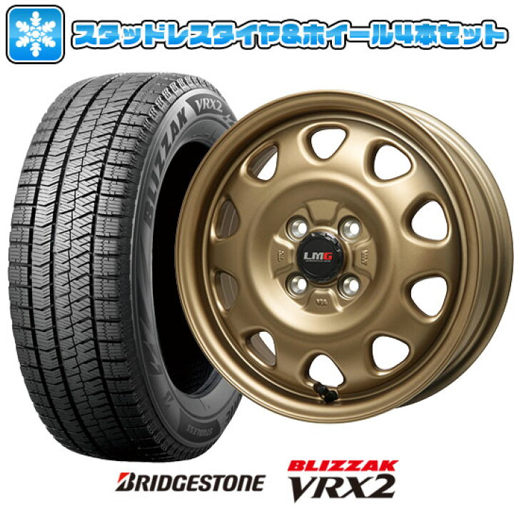 楽天市場】【取付対象】165/70R14 スタッドレスタイヤ ホイール4本 