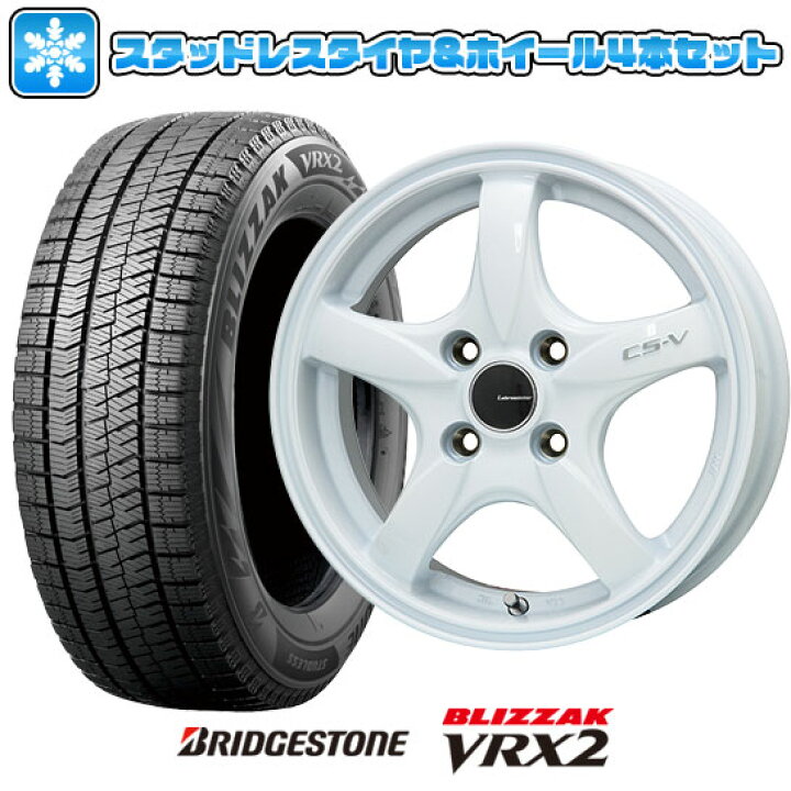 楽天市場】【取付対象】155/65R14 スタッドレスタイヤ ホイール4本 