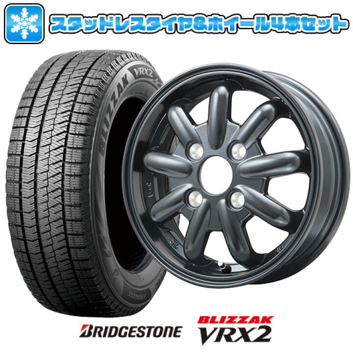 楽天市場】【取付対象】145/80R12 スタッドレスタイヤ ホイール4本 