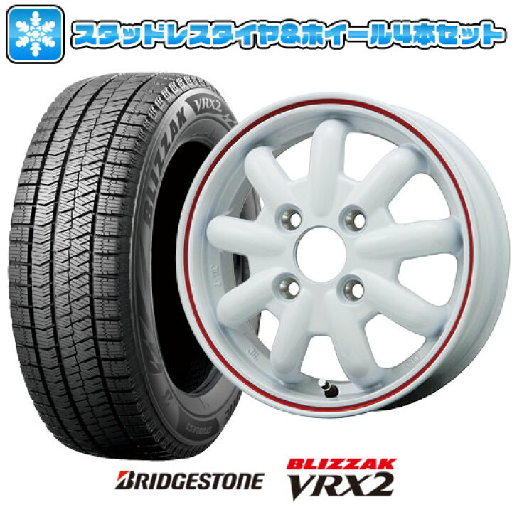楽天市場】【取付対象】165/65R15 スタッドレスタイヤ ホイール4 