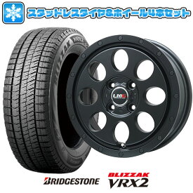 【取付対象】175/70R14 スタッドレスタイヤ ホイール4本セット BRIDGESTONE ブリザック VRX2 (4/100車用) LEHRMEISTER LMG CS-8 マットブラック 14インチ【送料無料】