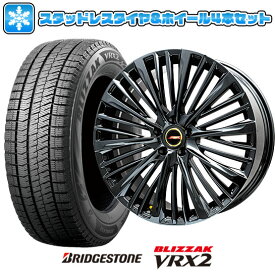 エントリーしてタイヤ交換チケット同時購入でポイント10倍![6/4 20:00-6/11 01:59]【取付対象】235/50R20 スタッドレスタイヤ ホイール4本セット レクサスNX 2021/11- BRIDGESTONE ブリザック RFT VRX2 PREMIX MER-X(BMC) 20インチ【送料無料】