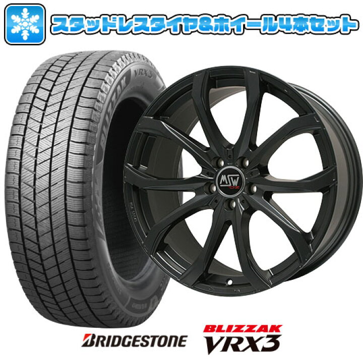 楽天市場】【取付対象】205/55R17 スタッドレスタイヤ ホイール4 