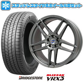 【取付対象】225/45R18 スタッドレスタイヤ ホイール4本セット 輸入車用 BMW 4シリーズ（G22/G23） BRIDGESTONE ブリザック VRX3 KELLENERS マインツ(マットチタニウム) 18インチ【送料無料】