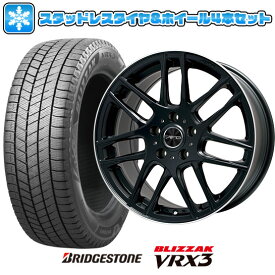 【取付対象】235/65R17 スタッドレスタイヤ ホイール4本セット 輸入車用 ボルボ（XC60） BRIDGESTONE ブリザック VRX3 BIGWAY EURO AFG(マットブラック/リムポリッシュ) 17インチ【送料無料】