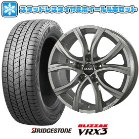 【取付対象】205/60R16 スタッドレスタイヤ ホイール4本セット 輸入車用 シトロエン ベルランゴ BRIDGESTONE ブリザック VRX3 MAK アンチバス 16インチ【送料無料】