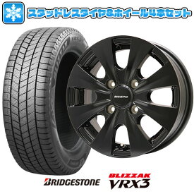 【取付対象】165/70R14 スタッドレスタイヤ ホイール4本セット BRIDGESTONE ブリザック VRX3 (4/100車用) BRANDLE S163B 14インチ【送料無料】