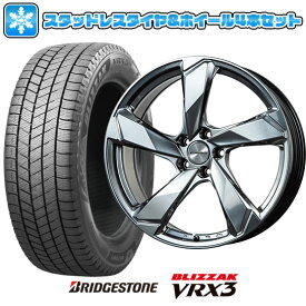 【取付対象】235/60R18 スタッドレスタイヤ ホイール4本セット 輸入車用 ボルボ（XC90） BRIDGESTONE ブリザック VRX3 EUROAXIS クロスエッジ(クロームハイパーシルバー) 18インチ【送料無料】