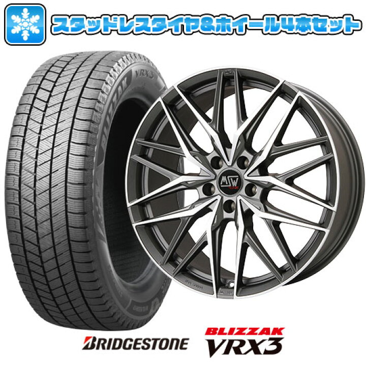 BS BLIZZAK VRX2 235/55R18】スタッドレス【audi A8 クワトロ 純正 